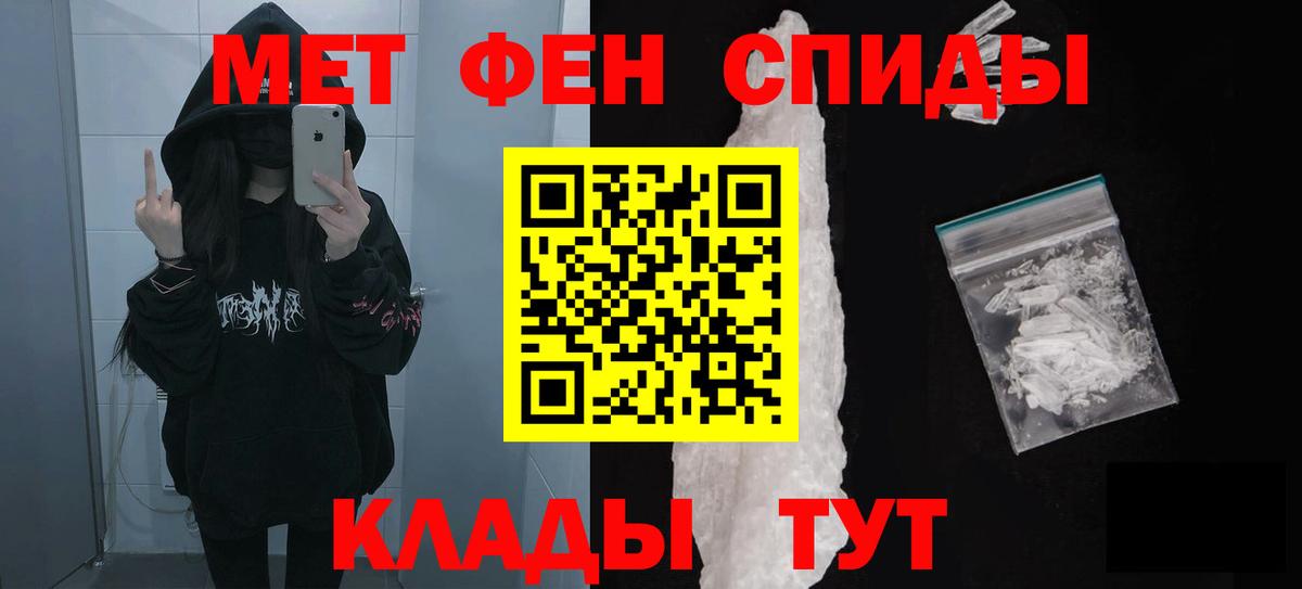 АМФ 98% Алатырь