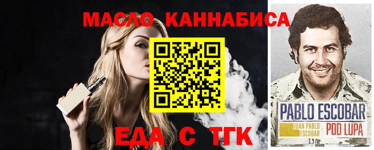 Алатырь  Canna-Cookies конопля  Вход с VPN 