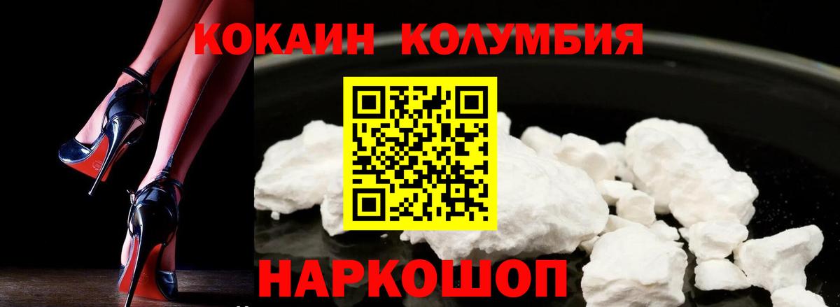 Кокаин 98% Алатырь