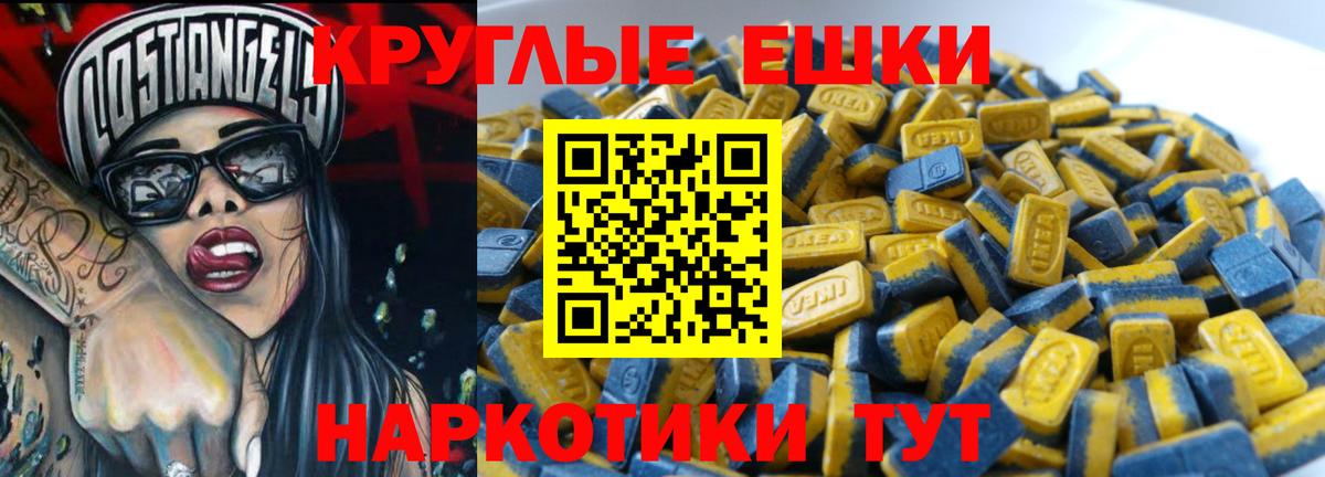 Алатырь  ЭКСТАЗИ 99%  Экстази 280 MDMA  Вход с VPN 