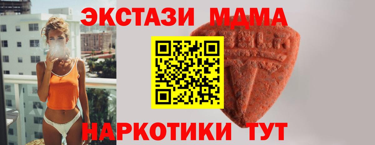 Ecstasy 250 мг Алатырь
