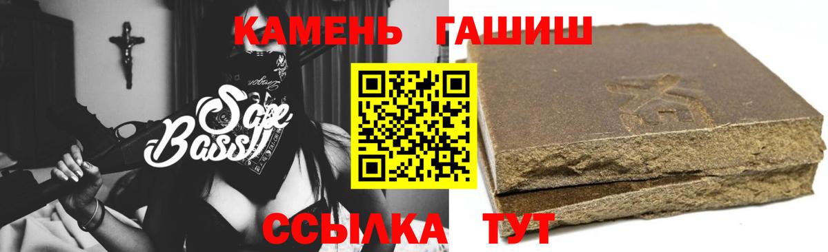 ГАШ Изолятор Алатырь