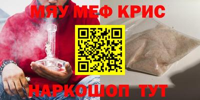 кокаин перу Краснодар