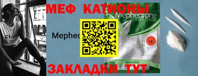 прущая мука Краснознаменск