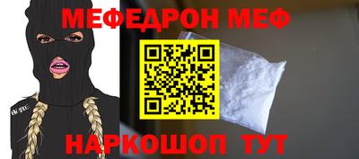 прущая мука Краснознаменск
