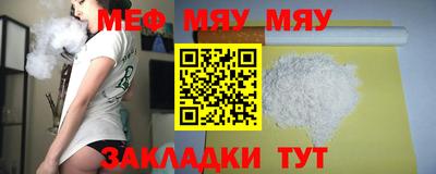 прущая мука Краснознаменск