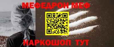 кокаин перу Краснодар