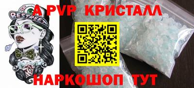 кокаин перу Краснодар