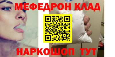 метамфетамин Краснокаменск