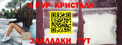 метамфетамин Краснокаменск