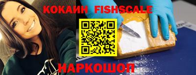 кокаин перу Краснодар