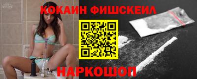 метамфетамин Краснокаменск