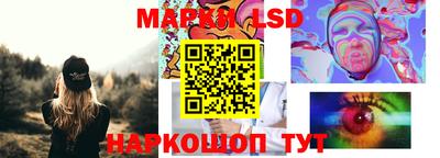 кокаин перу Краснодар