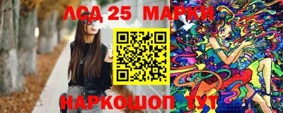 метамфетамин Краснокаменск