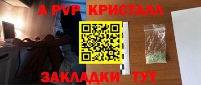 кокаин перу Краснодар