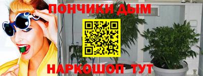 метамфетамин Краснокаменск