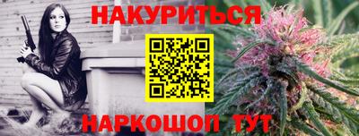 прущая мука Краснознаменск