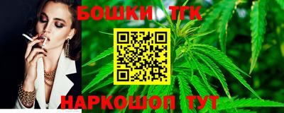 прущая мука Краснознаменск