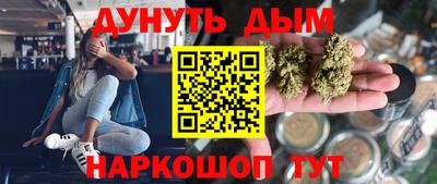 кокаин перу Краснодар