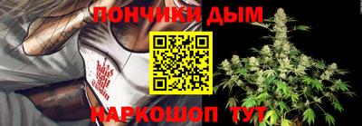 прущая мука Краснознаменск