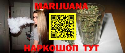 метамфетамин Краснокаменск
