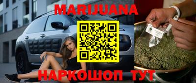 кокаин перу Краснодар
