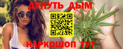 кокаин перу Краснодар