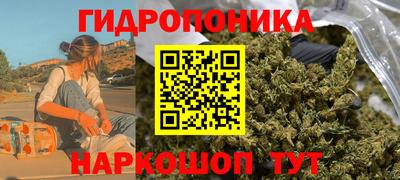 прущая мука Краснознаменск