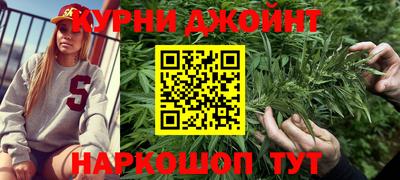 метамфетамин Краснокаменск