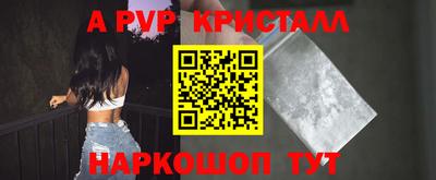 прущая мука Краснознаменск