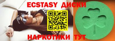 кокаин перу Краснодар