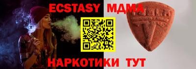 метамфетамин Краснокаменск