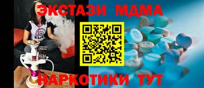 метамфетамин Краснокаменск
