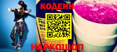 метамфетамин Краснокаменск