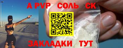 кокаин перу Краснодар
