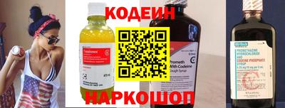 метамфетамин Краснокаменск