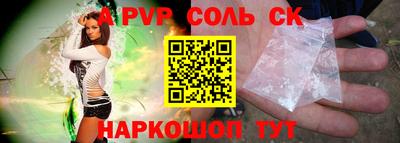 метамфетамин Краснокаменск