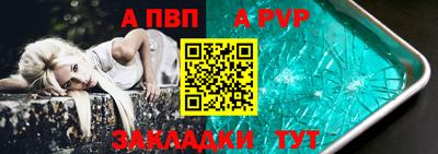 метамфетамин Краснокаменск
