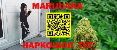 метамфетамин Краснокаменск