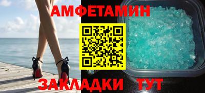 метамфетамин Краснокаменск