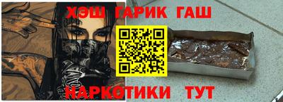 кокаин перу Краснодар