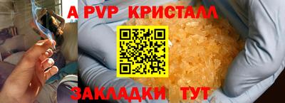 кокаин перу Краснодар