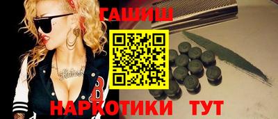 кокаин перу Краснодар