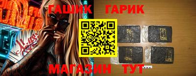 метамфетамин Краснокаменск