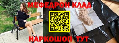 кокаин перу Краснодар