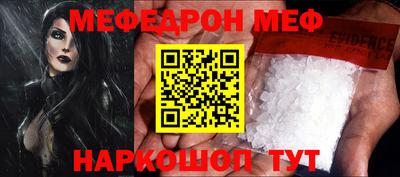 прущая мука Краснознаменск