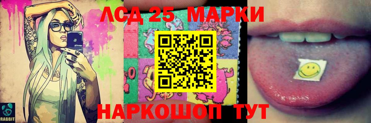 ЛСД экстази ecstasy  Вход с VPN  ЛСД экстази ecstasy  LSD-25 экстази  Алатырь 