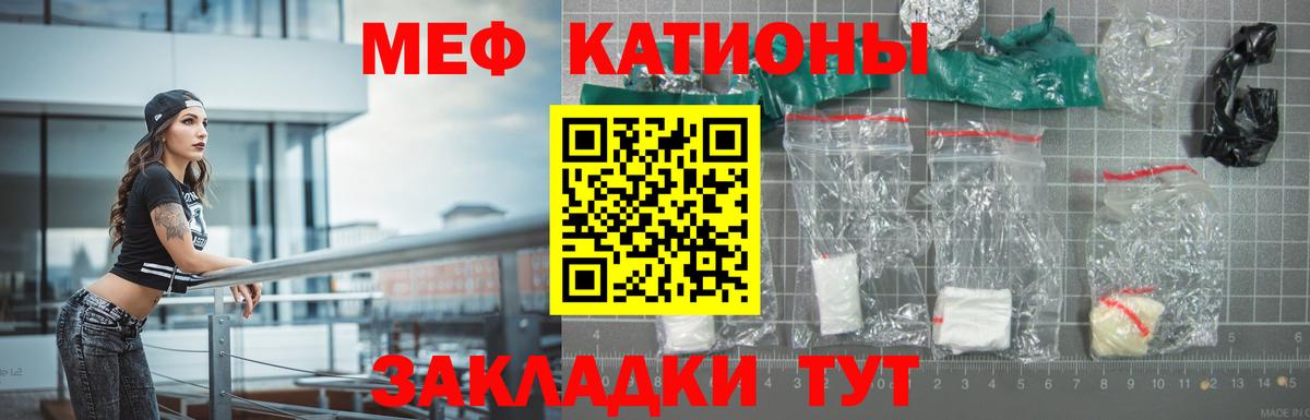 Меф  МЕФ mephedrone  Вход с VPN  Мефедрон mephedrone  Алатырь 