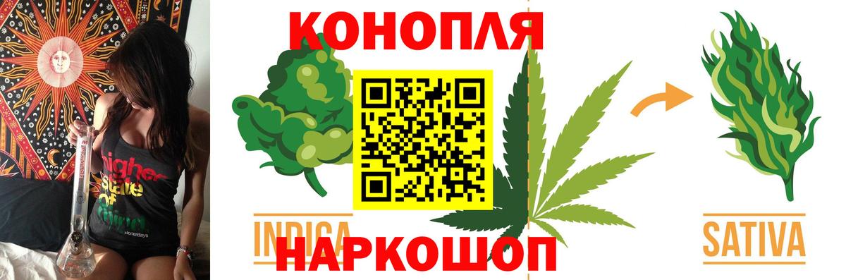 Бошки марихуана Amnesia  Вход с VPN  Алатырь  Каннабис сатива  Канабис Bruce Banner 